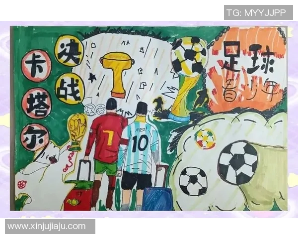 巴哈德足球：探索这项运动如何改变年轻人的生活与梦想